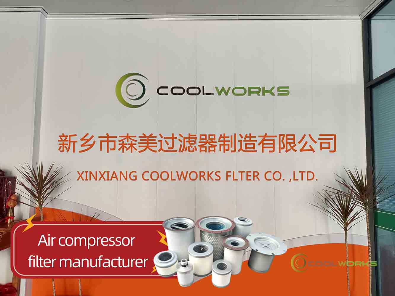 This is Xinxiang Coolworks Filter Co., Ltd.